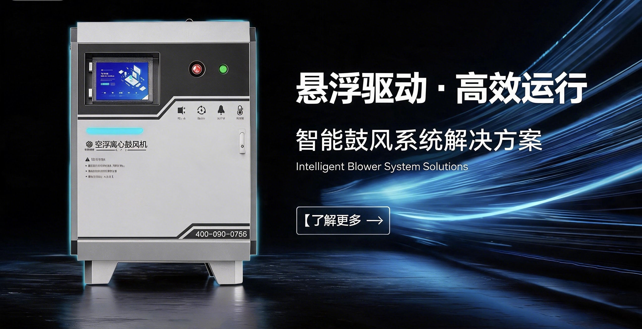 广东高速直驱真空泵