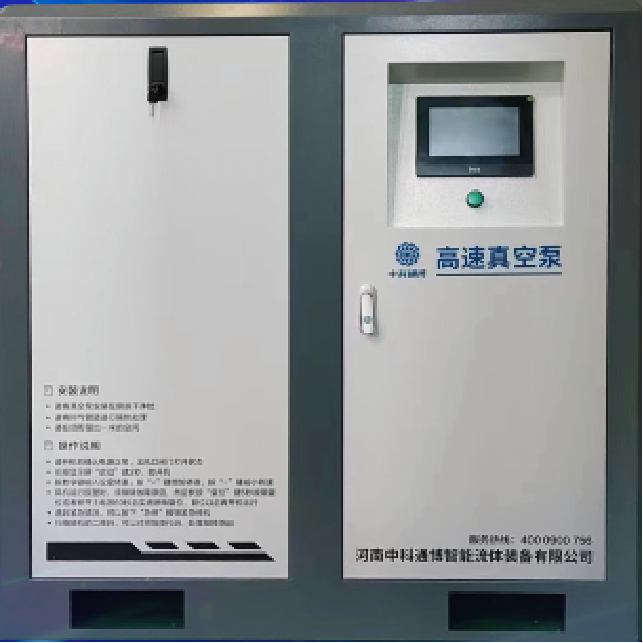 CTT高速真空泵